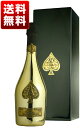 【送料無料】【豪華箱入】アルマン ド ブリニャック シャンパーニュ ブリュット ゴールド キャティア社 ギフト 泡 白 辛口 シャンパン ワイン 750mlARMAND DE BRIGNAC Brut Champagne Ace of Spades Gold AOC Champagne (DX Gift Box)