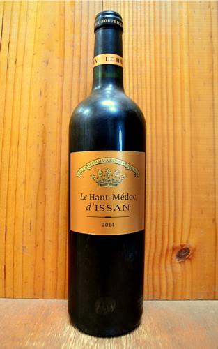 ル オー メドック ディッサン 2015 赤ワイン ワイン 辛口 フルボディ 750mlLe Haut-Medoc d'Issan [2015] AOC Haut-Medoc (Chateau d'Issan)