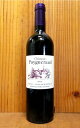【6本以上ご購入で送料 代引無料】シャトー ピュイグロー (ピュイゲロー) 2014 AOC フラン コート ド ボルドー (旧コート ド フラン) ニコラ ティエンポン 赤ワイン ワイン フルボディ 辛口 750mlChateau Puygueraud 2014 AOC Francs Cotes de Bordeaux
