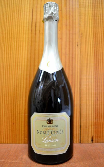 【6本以上ご購入で送料 代引無料】ランソン ノーブル キュヴェ ブリュット ミレジム 1999 直輸入品 泡 白 シャンパーニュ シャンパン ワイン 辛口 750mlLanson Champagne Noble Cuvee Millesime Brut [1999] AOC Millesime Champagne GW0501 【C★5】
