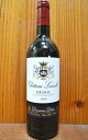 シャトー ラサール 2008 デュロン 赤ワイン 750ml シャトーラサールギフト 贈り物 お祝いChateau Lassalle [2008] AOC Medoc Domaine Delon (Chateau Leoville Las Case)