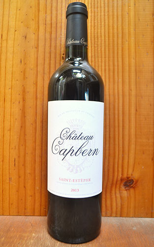 シャトー カプベルン 2016 メドック グラン クリュ クラッセ 第三級 (シャトー カロン セギュール 2ndラベル) 赤ワイン 750ml (シャトー カプベルン)