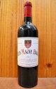 シャトー クロ マニョー フィジャック[2005]年 AOCサンテミリオンChateau Clos Magne Figeac AOC Saint Emilion