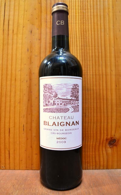 シャトー ブレニャン 2009 メドック クリュ ブルジョワ 赤ワイン 750mlChateau BLAIGNAN [2009] AOC Medoc Cru Bourgeois 14％