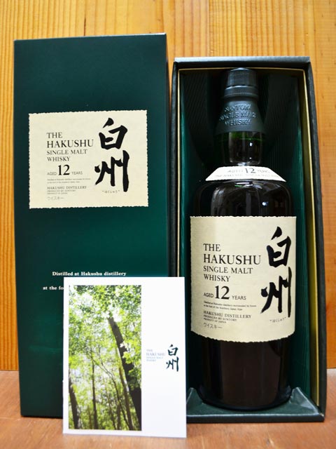 【正規品 豪華専用箱入】白州[12]年 ジャパニーズ シングル モルト ウイスキー 正規品 サントリー シングルモルト ウイスキー 700ml 43％ ハードリカーThe Hakushu Aged 12 years Single Malt Japanise Whisky 700ml 43%のサムネイル