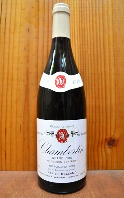 ٥륿   õ 1979 ¢ ɥ᡼ ɥꥢ ٥󸵵(  ٥) 45ǯChambertin Grand Cru [1979] Domaine Adrien Belland AOC Chambertin Grand Cru rarewine