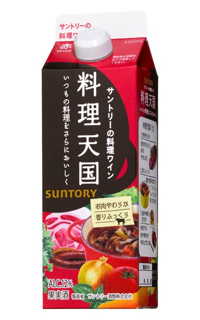 サントリー・料理天国・赤・500ml・紙パックSUNTORY Ryouri Tengoku red 500ml