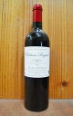 シャトー プピーユ 2012 カリーユ 赤ワイン 750mlギフト 贈り物 お祝いChateau Poupille [2012] AOC Cotes de Bordeaux Castillon (Vignobles J.M.Carrille)