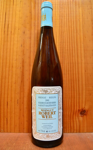 ロバート ヴァイル リースリング カビネット ハルプトロッケン[2001]年WEINGUT ROBERT WEIL RIESLING KABINETT HALBTROCKEN [2001] 【◆】