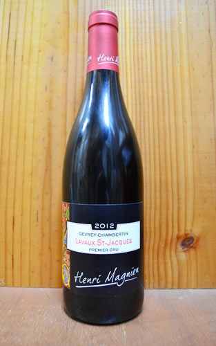 ジュヴレ シャンベルタン ラヴォー サン ジャック 2014 赤ワイン ワイン 辛口 フルボディ 750mlGevrey Chambertin 1er Cru Les Lavaux St-Jacques [2014] Domaine Henri Magnien AOC Gevrey Chambertin 1er Cru 【C8◆】