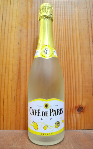 ե  ѥ  Ÿ ե롼 ѡ 750ml 7.5CAFE DE PARIS Blanc de Fruite...