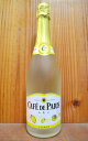 カフェ ド パリ レモン やや甘口 フルーツ スパークリング 750ml 7.5％CAFE DE PARIS Blanc de Fruites SPARKRING Lemon 750ml 7.5％