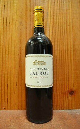 コネタブル タルボー[2011]年 AOCサンジュリアン（メドック グラン クリュ クラッセ 格付第4級セカンド ラベル）Chateau Connetable de Talbot [2011] Chateau Talbot (2nd Label) AOC Saint-Julien 【◇】