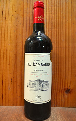 シャトー レ ランボード キュヴェ ヴィエイユ ヴィーニュ 2014 ベルナール カザデ家 フランス ボルドー AOCボルドー リヨン国際ワインコンクール ゴールドメダル(金賞)受賞酒 赤ワイン 辛口 フルボディ 750ml