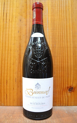 シャトーヌフ デュ パプ キュヴェ ボワルナール [2011]年 オーク樽熟成18ヶ月 収量驚異の15-20hl/ha ドメーヌ ド ボールナール元詰 AOCシャトーヌフ デュ パプ 年産わずか750ケースのみ