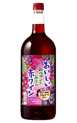 おいしい酸化防止剤無添加 ジューシー赤ワイン ペットボトル 1,500ml メルシャン藤沢工場 【T◆】