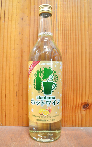 akadama ホットワイン 白 サントリー 720mlakadama Hotwine White Suntory 720ml 【M10★】