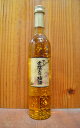 万上 金箔入り梅酒 国産梅酒100%使用