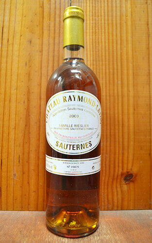 シャトー レイモン ラフォン 2003 AOCソーテルヌ 白ワイン 極甘口 750mlChateau RAYMOND-LAFON [2003] AOC Sauternes