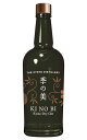 季の美　京都ドライジン　京都蒸溜所　国産クラフトジン　700ml　45％　日本　京都　正規　スピリッツ　リキュール　カクテル　ジンKI　NO　BI　Kyoto　...