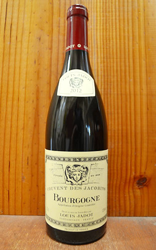 ブルゴーニュ ルージュ クーヴァン デ ジャコバン[2012]年 ルイ ジャド社(限定品)Bourgogne Rouge Couvent des Jacovins [2012] LOUIS JADOT