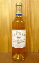 シャトー リューセック[1989]年 究極限定古酒 ハーフサイズ AOCソーテルヌ（プルミエ グラン クリュ クラッセ 格付第一級） シャトー元詰Chateau Rieussec [1989] AOC Sauternes (1er Grand Cru Classe en 1855 du Sauternes)