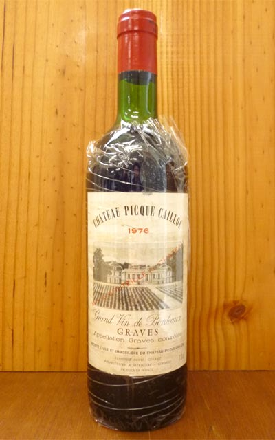 【エチケット傷】シャトー ピク カイユー[1976]年 超希少限定古酒 AOCグラーヴ(ペサック レオニャン) シャトー元詰Chateau Picque Caillou [1976] AOC Graves (Grand Cru de Graves)
