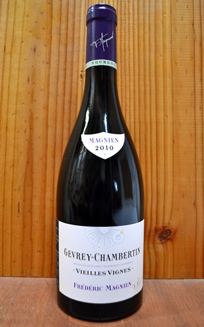 ジュヴレ シャンベルタン ヴィエイユ ヴィーニュ エイジ 55 2011 フレデリック マニャン 赤ワイン 750mlGevrey Chambertin Vieilles Vignes Age 55 [2011] Frederic Magnien AOC Gevrey Chambertin