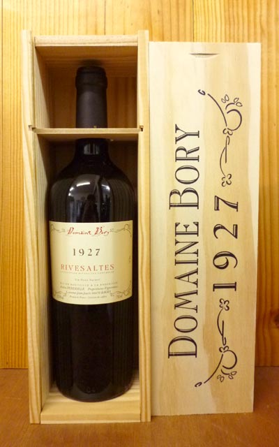 リヴザルト[1927]年 超希少秘蔵限定古酒 ドメーヌ ボリー家元詰 秘蔵古酒 AOCリヴザルト 箱付 (箱入) ギフトRivezaltes [1927] Domaine Bory (Andree Verdeille) DX Wooden Box DOMAINE BORY