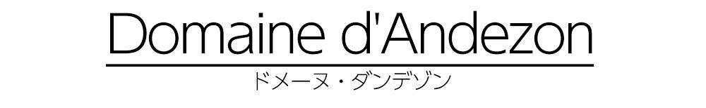 ショップ オブ ザ イヤー 10年連続受賞店舗