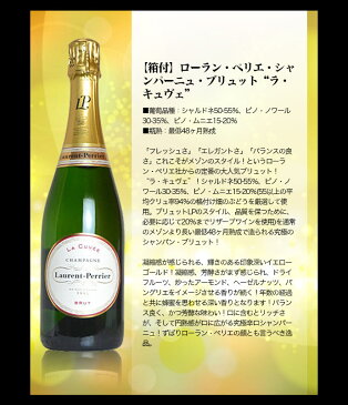 【送料無料】うきうき高級辛口有名メゾン シャンパーニュ究極飲み比べ豪華スペシャル3本セット 白 泡 シャンパン 750ml×3誕生日 ギフト プレゼント 結婚祝 贈り物 結婚 お祝い 記念品