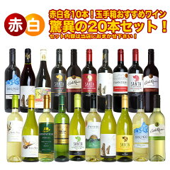 https://thumbnail.image.rakuten.co.jp/@0_mall/wineuki/cabinet/set2/2400000000013sh.jpg