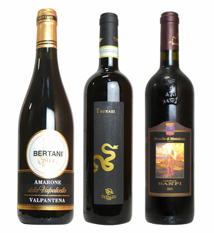 【送料無料】イタリア三大最高級辛口赤ワイン豪華飲み比べ3本セット イタリアワイン大好きなあなたへ！こだわり最高級の贅沢な辛口赤3本セット(限定120セットのみ)Italian Wine Setのサムネイル