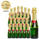 モエ エ シャンドン（モエ エ シャンドン） ブリュット アンペリアル ピッコロサイズ（クォーター） 正規 200ml×24Moet et Chandon Brut Imperial AOC Champagne 200ml×24 ミニスパーク