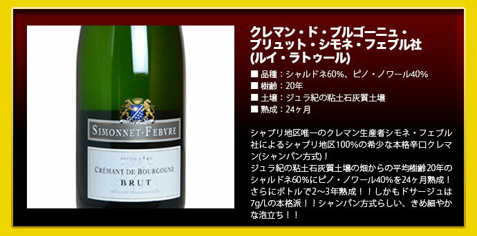 SOY10年連続受賞記念 うきうきスタッフ厳選 玉手箱ハッピースパークリング飲み比べ5本セット