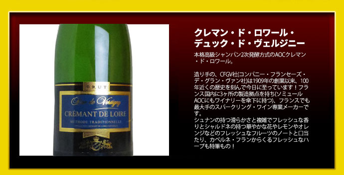 SOY10年連続受賞記念 うきうきスタッフ厳選 玉手箱ハッピースパークリング飲み比べ5本セット