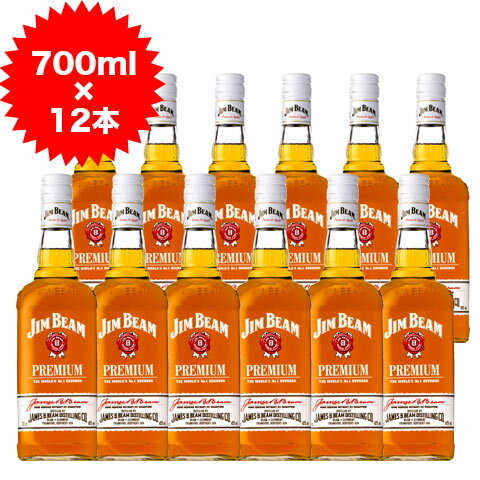 【送料無料】【12本セット】ジムビーム プレミアム バーボン ウイスキー 700ml×12本 ケース 12本入り ケンタッキー ジェームズ ビーム 正規 40％ ハードリカーJIM BEAM PREMIUM BOURBON WHISKY KENTUCKY JAMES B-BEAM 700ml 40%