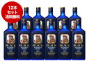 【送料無料/12本セット/正規品】ブラックニッカ ブレンダーズスピリット 700ml×12本 ケース [12本入り] 誕生60周年記念ウイスキー ニッカウイスキー ウイスキー 700ml 43％ (ブラックニッカブレンダーズスピリット) (ブラックニッカ60周年)