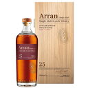 アラン モルト25年 シングル モルト スコッチ ウイスキー ノンチルフィルタード ナチュラルカラー 46％ARRAN MALT AGED 25 YEAR SINGLE MALT SCOTCH WHISKY NON CHILL FILTERED NATURAL COLLOUR 700ml 46%