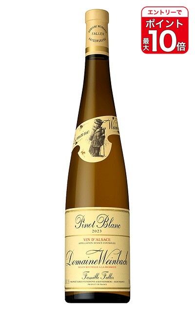 【エントリーでポイント10倍】ピノ ブラン 2023 ドメーヌ ヴァインバック 自然派 白 辛口 750ml アルコール度数13.5%PINOT BLANC 2023 Domaine Weinbah wineuki-10057792 うきうきワインの玉手箱 パッケージ画像