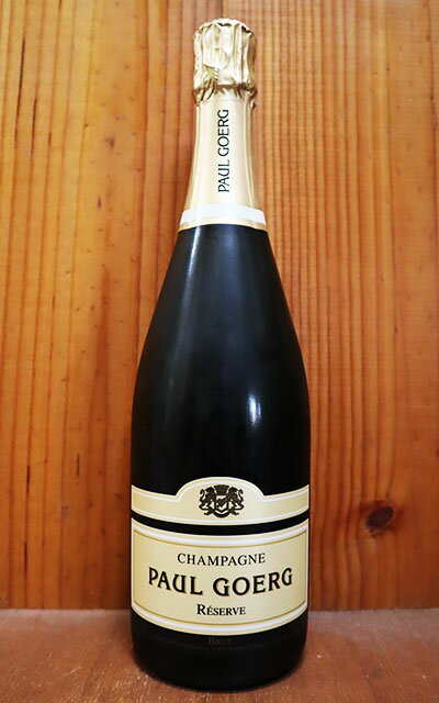 ポール グール シャンパーニュ ブリュット レゼルヴ NV AOCシャンパーニュ 高級泡 白 Paul Goerg　Brut Reserve　Brut　NV　AOC　Champagne