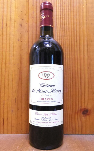 シャトー デュ オー マレ ルージュ 2004年 驚異の20ヶ月熟成(オーク樽80％ タンク20％) 貴重な熟成ワインを特別に分けて頂いた蔵出しバックヴィンテージ AOCグラーヴ シャトー元詰(ジュリアン＆ジェローム ルーカス家)Chateau du Haut Maray Rouge 2004 AOC Graves