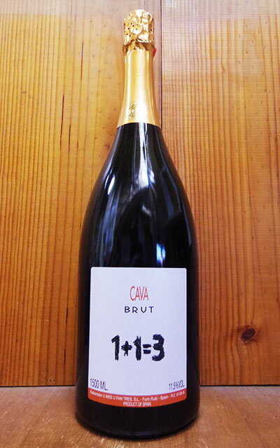 【大型マグナムボトル】カヴァ 1+1＝3 ウ メス ウ ファン トレス ブリュット 大型マグナム サイズ 1500ml 15ヶ月熟成品 泡 白 辛口 (シャンパン方式) スパークリングワインCAVA BRUT 1+1=3 (Aged 15month) M.G. Guardio de Font-Rubi