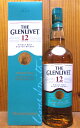 【箱入】【正規品】ザ グレンリヴェット[12]年（オフィシャルボトル）正規品 700ml 40％ グレンリベット蒸留所 スコッチウイスキーTHE GLENLIVET 12 YEARS OLD Single Malt Scotch Whisky