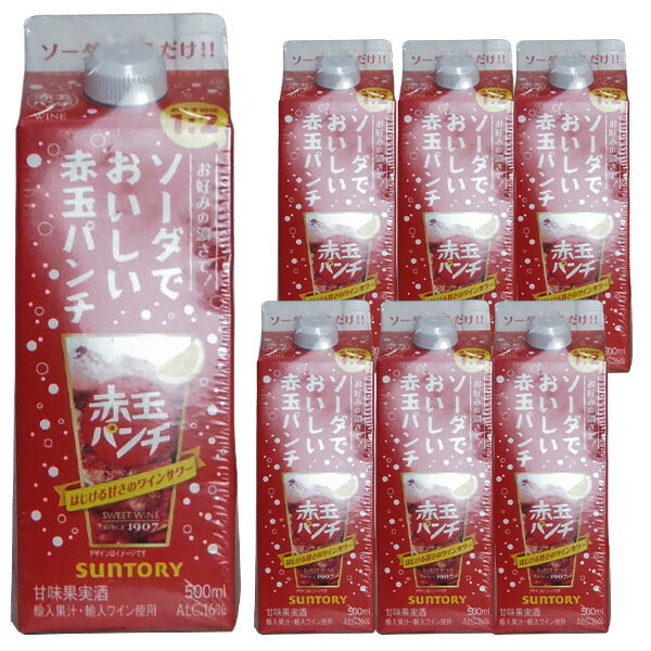 【送料無料 12本セット】サントリー ソーダでおいしい赤玉パンチ パック(500ml)SUNTORY akadama