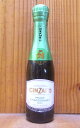【24本ご購入で送料無料】チンザノ ピノ シャルドネ ブリュット ベビー （イタリア産ミニ スパークリングワイン）チンザノ社 正規代理店購入品CINZANO Pinot chardonnay（Baby Bottle）【eu_ff】