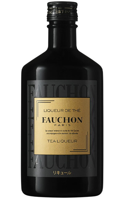 【正規品】フォション ティー リキュール パリ 紅茶リキュール 500ml 24%FAUCHON TEA LIQUEUR PARIS 500ml 24%