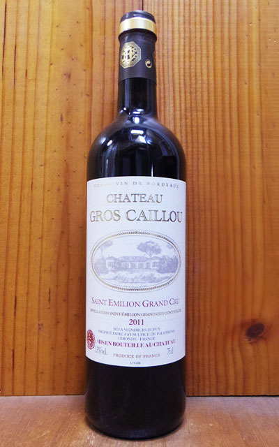 シャトー グロ カイユ 2011年 サンテミリオン グラン クリュ 特級(現当主で7代目のエリック デュピュイ家)自然派 リュットレゾネ(認証なし)Chateau Gros Caillou 2011年　AOC Saint-Emilion Grand Cruのサムネイル