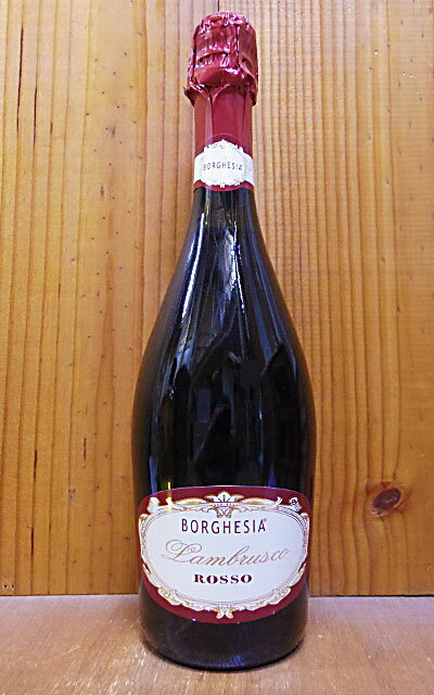 ランブルスコ ロッソ（赤） ファンタジアLambrusco Rosso Borghesia