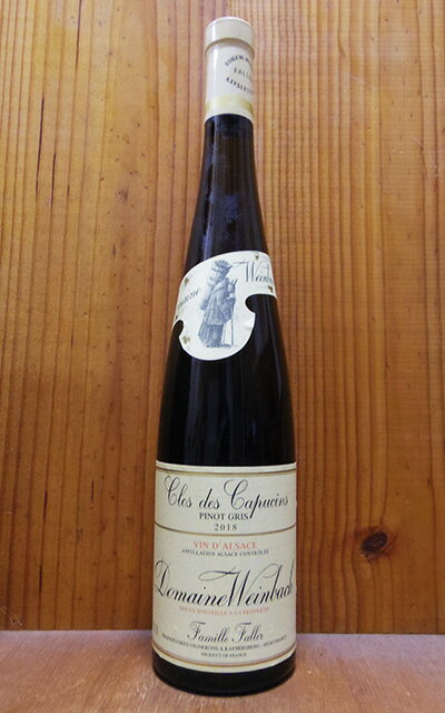 ヴァインバック アルザス ピノ グリ クロ デ カプサン 2018年 ドメーヌ ヴァインバック元詰 自然派ビオデイナミWeinbach Alsace Pinot Gris Clos Des Capucins 2018 Domaine Weinbah T colette,Catherine et Laurence Faller AOC Alsace Pinot Grisのサムネイル